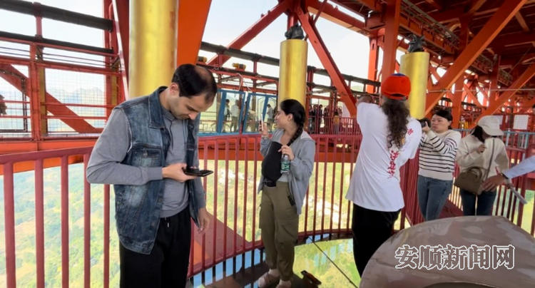 歐亞國家媒體看貴州活動走進安順 首日登壩陵河大橋 夜遊黃果樹