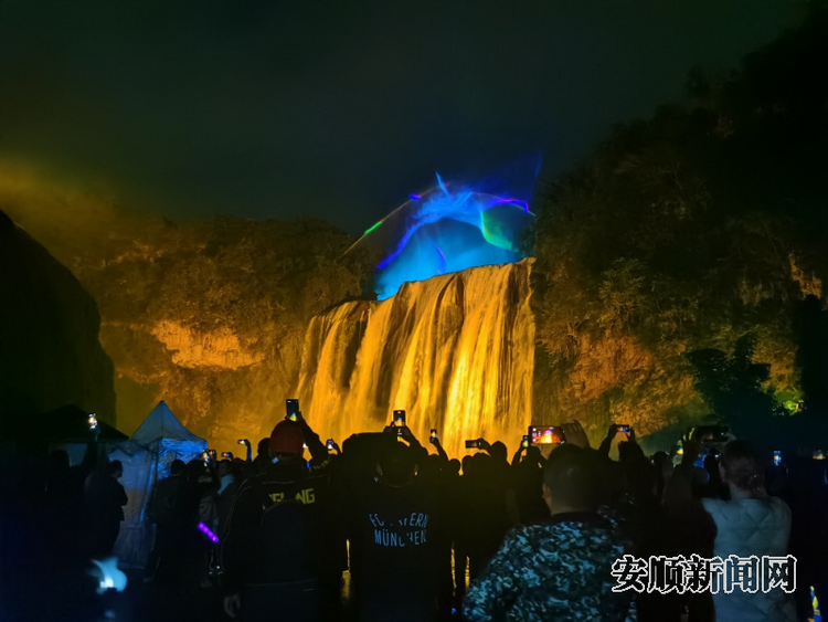 歐亞國家媒體看貴州活動走進安順 首日登壩陵河大橋 夜遊黃果樹