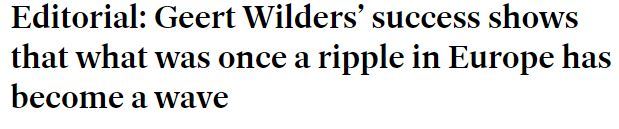 荷兰极右翼政党意外胜出 欧洲敲响政治警钟
