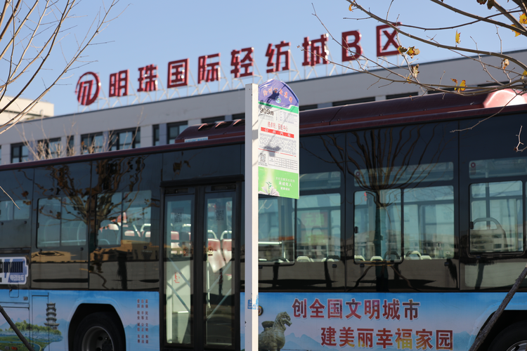 河北滄縣：推進城鄉公交一體化 構建便民交通幸福圈_fororder_1