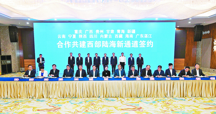 海南与重庆 海上枢纽与陆路中心相向而行