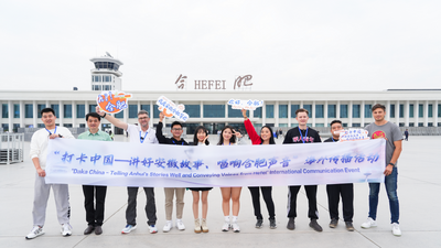 Les influenceurs étrangers découvrent Hefei, s'émerveillent devant la science et l'innovation, et s'attachent à la culture locale