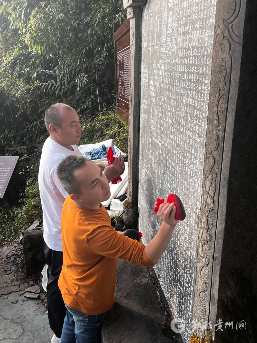 贵州开展梵净山碑刻拓片及云舍典型传统民居测绘工作