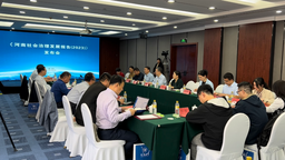 2023河南社会治理发展报告出炉