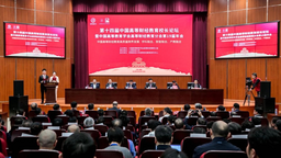 第十四届中国高等财经教育校长论坛在江西财经大学召开