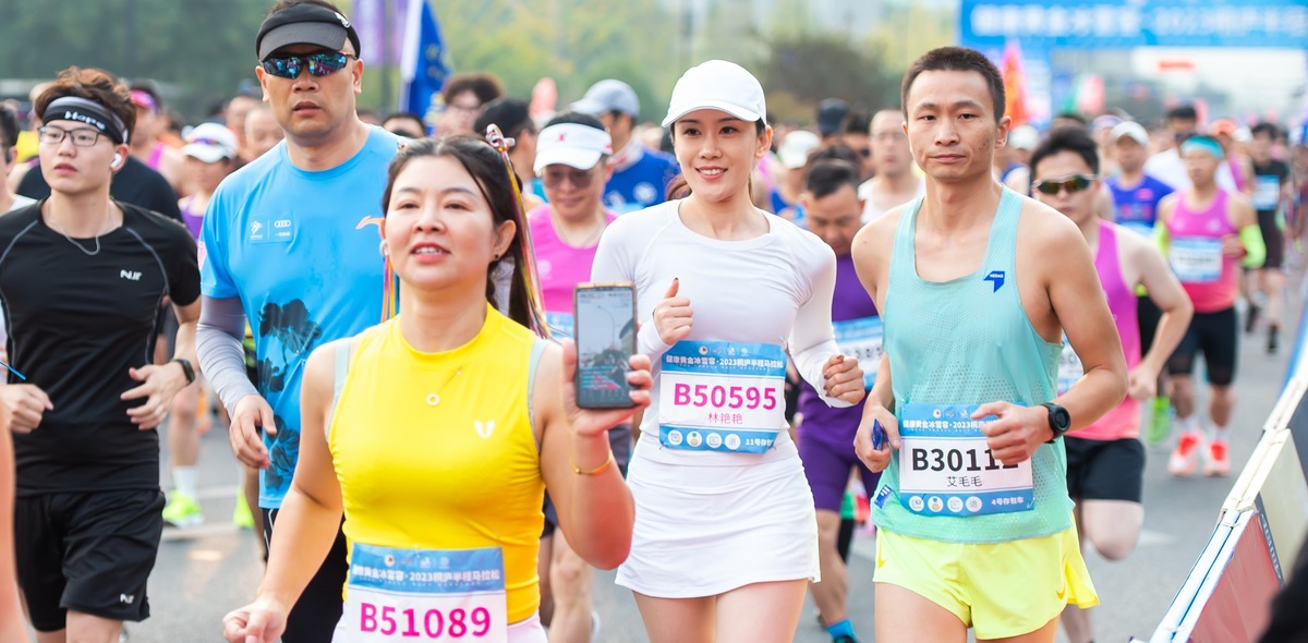 2023 Tonglu Half Marathon Starts