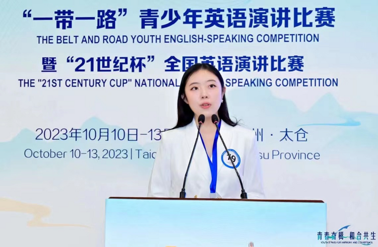 西安明德理工学院在第28届“21世纪杯”全国英语演讲比赛（国赛）中喜获佳绩