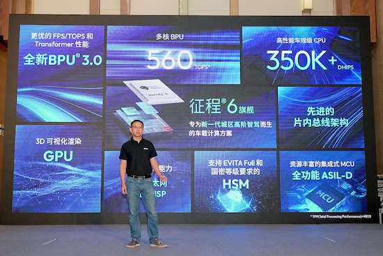 广汽抢定征程6 依托地平线发力智能化_fororder_image009