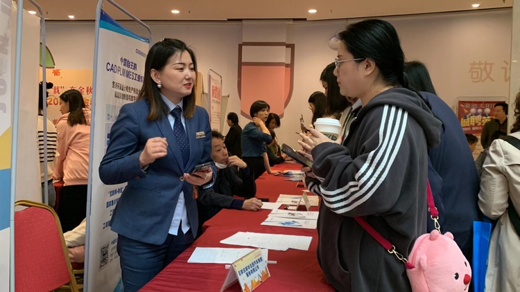 石家莊市新華區舉辦2023年金秋招聘月現場招聘會_fororder_微信圖片_20231030151241