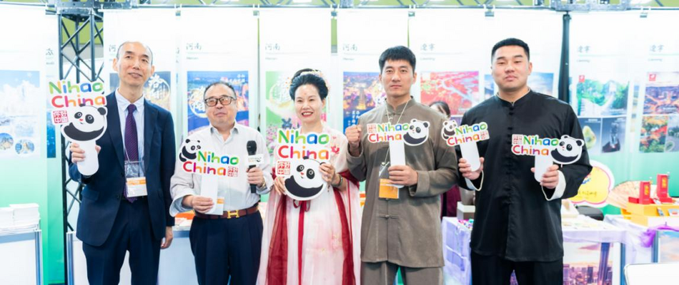 洛阳文旅代表团应邀参加2023日本国际旅游博览会