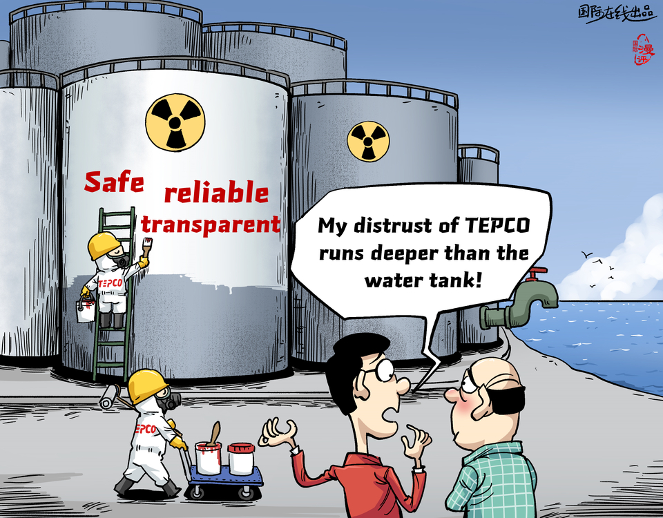 【Editorial Cartoon】Deep-seated distrust regarding Japan's nuclear-contaminated water issue_fororder_深度危机 英