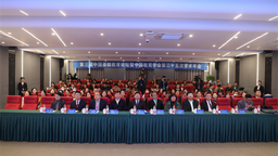 长春净月高新区承办中国教育学会第三十五次学术年会分论坛