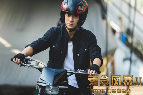 反贪风暴2张智霖周渝民挑动作大梁飞车枪战过瘾