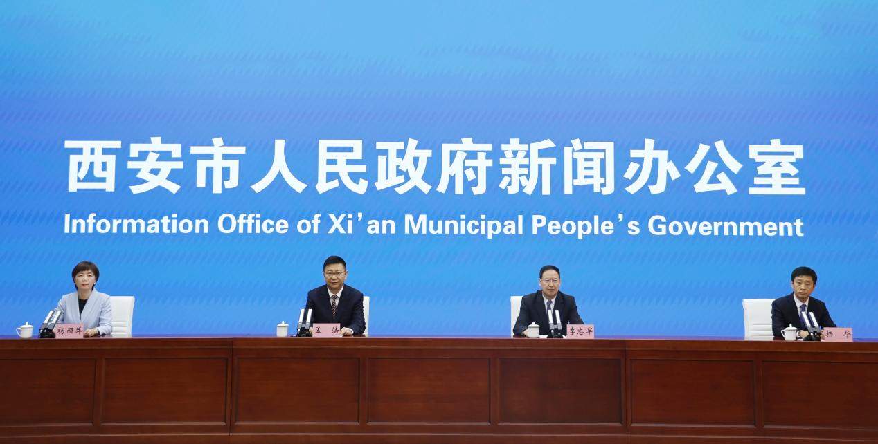 2023全球硬科技创新大会将于11月3日至5日在西安举办_fororder_图片1