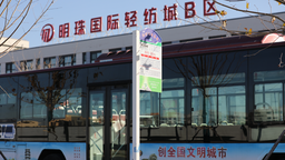 河北滄縣：推進城鄉公交一體化 構建便民交通幸福圈