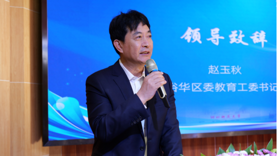 全国第七届小学教育学术研讨会分学科研讨实践专场