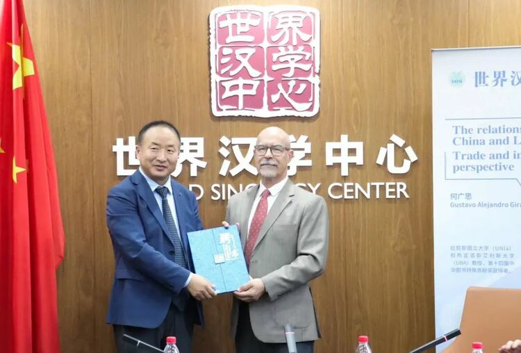 阿根廷學者：中國始終維護世界和平 為全球治理貢獻中國智慧_fororder_徐寶峰