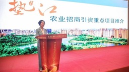 “農業産業化龍頭企業助力鄉村振興光彩行動”走進重慶墊江