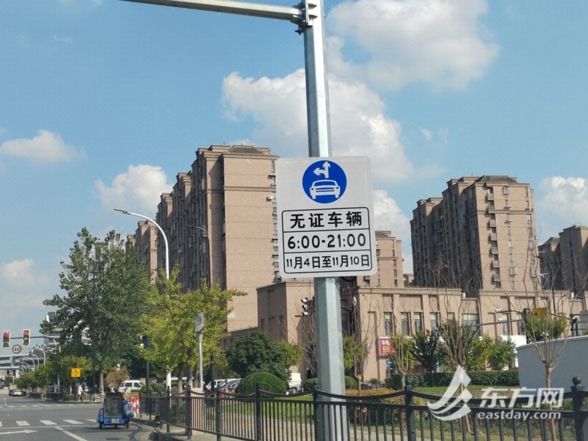 進博會期間這三處可打網約車 上海警方採取多項措施方便市民出行