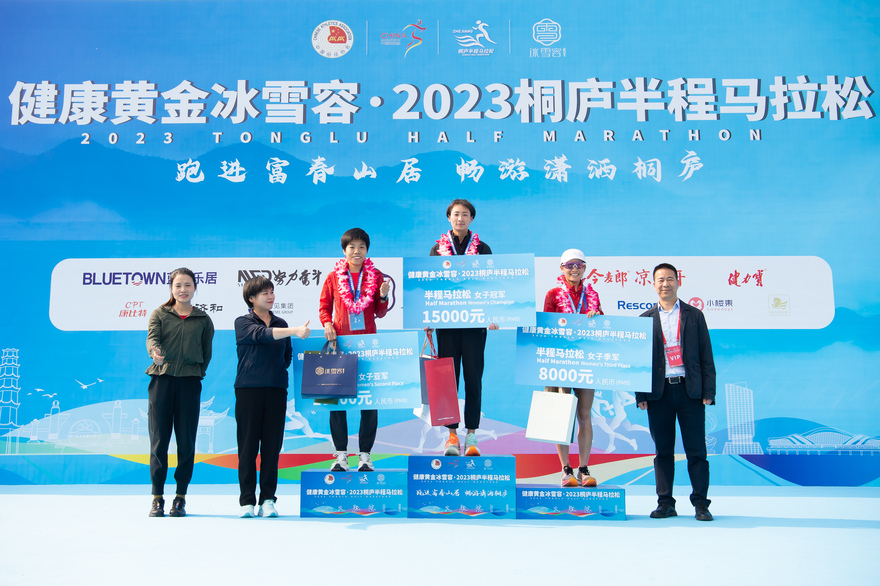 2023 Tonglu Half Marathon Starts_fororder_5