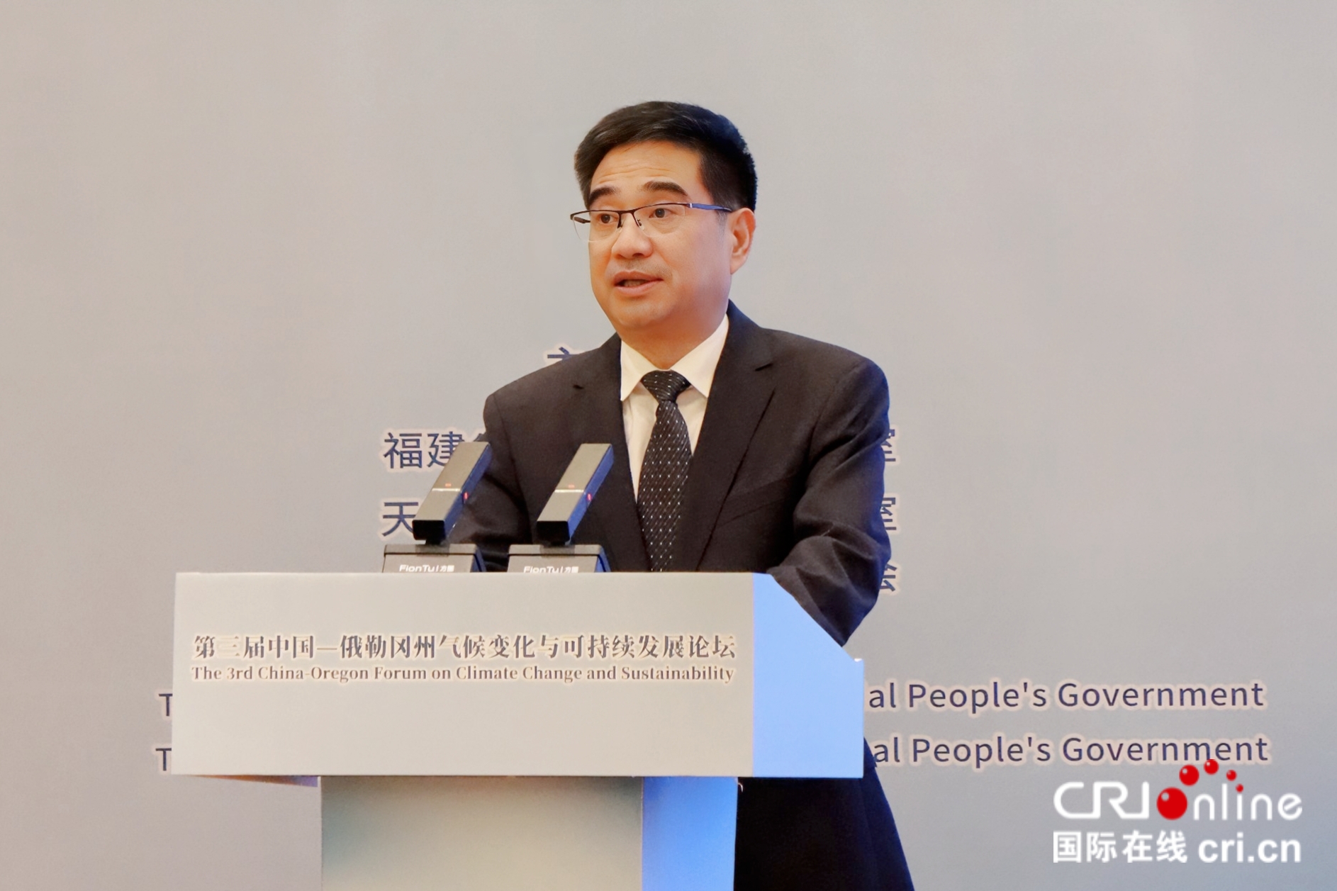 第三屆中國-俄勒岡州氣候變化與可持續發展論壇在福州開幕_fororder_retouch_2023110115083098