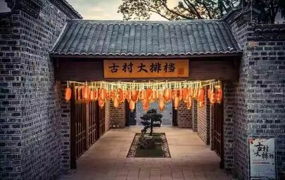 （安义县）安义古村唐樟餐厅_fororder_图片10