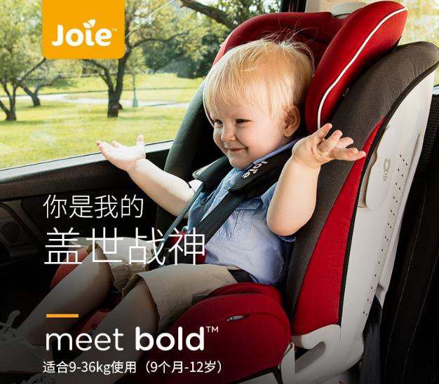 全民投票 Joie巧儿宜盖世战神安全座椅获2018京东最受欢迎单品奖