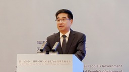 第三屆中國-俄勒岡州氣候變化與可持續發展論壇在福州開幕