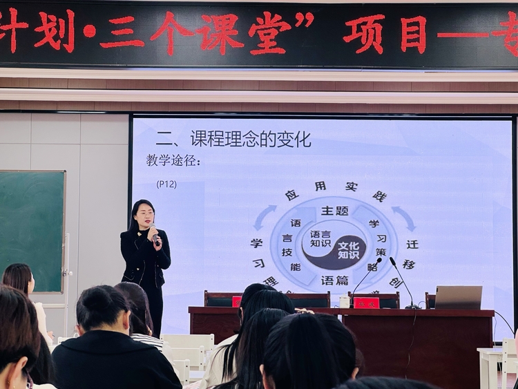 河北丰宁：“授渔计划·三个课堂” 助推教育优质均衡发展_fororder_三个课堂项目的专家到丰宁第二小学进行实地调研指导培训  丰宁教体局提供