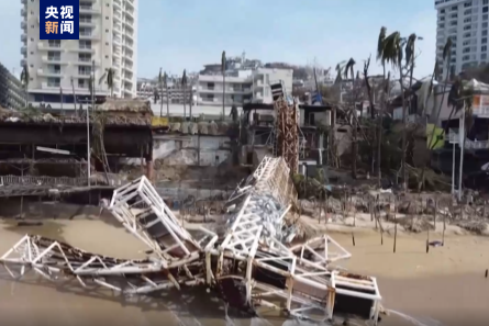 墨西哥政府宣布飓风“奥蒂斯”灾后重建计划