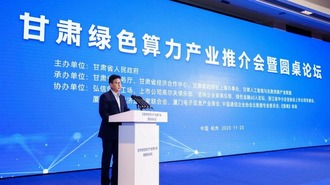 甘肅省組團參加第二屆全球數字貿易博覽會