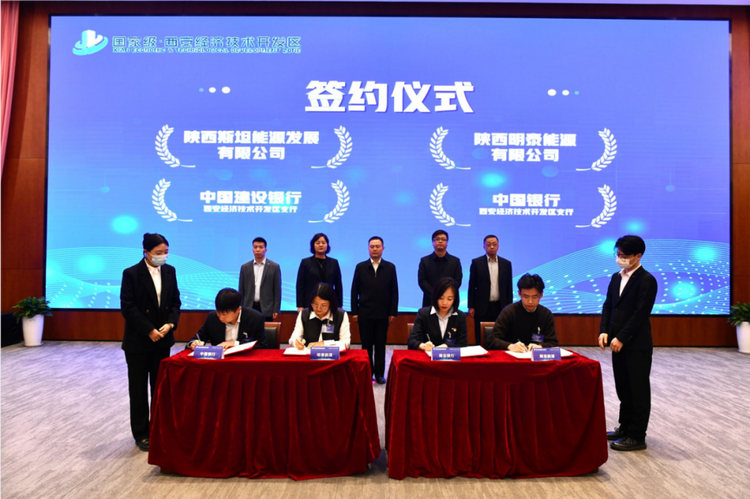 智融經開丨金融“活水”精準滴灌工業經濟_fororder_圖片1