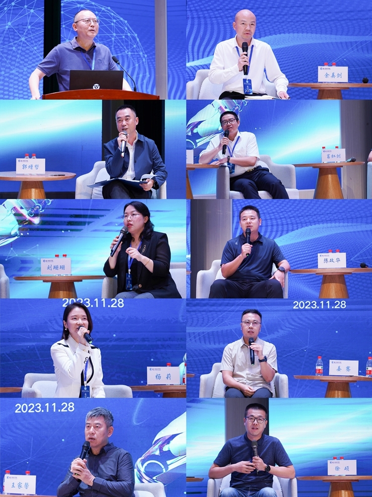 2023智联时代应用型高校产教融合论坛在海口经济学院举行