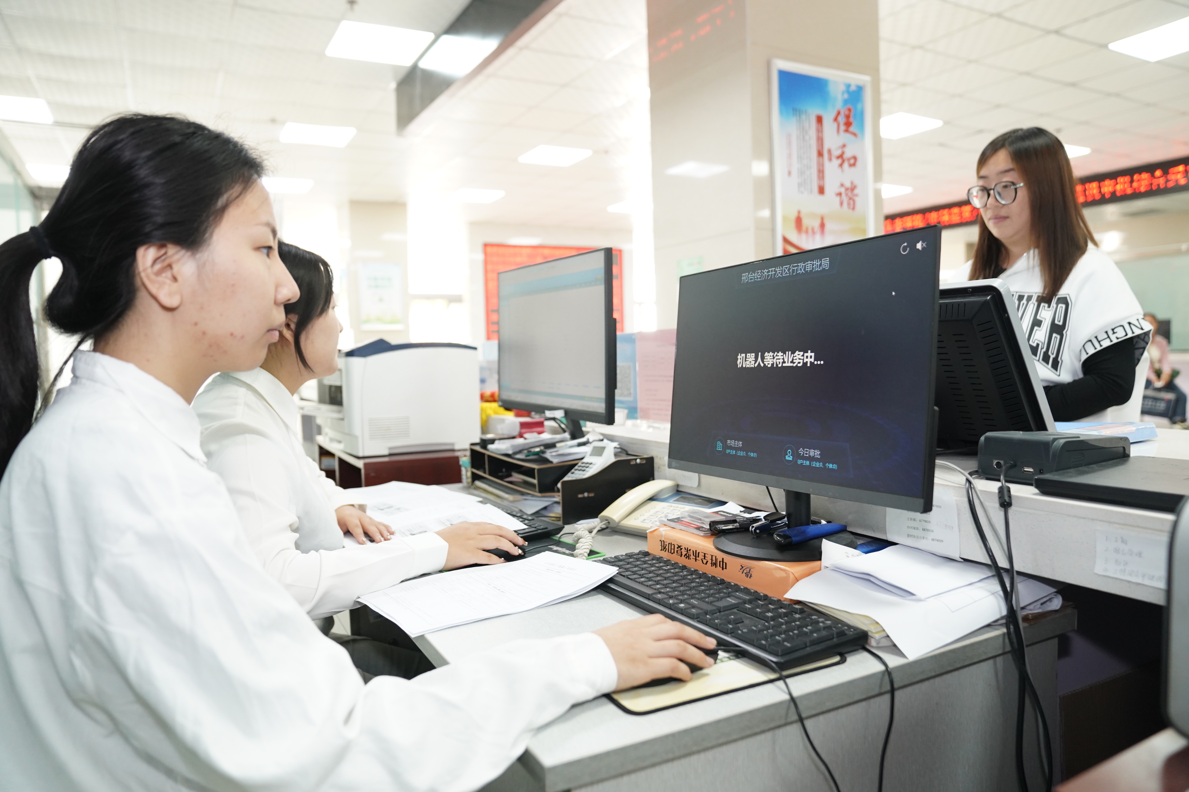 河北邢台：“一站式”政务服务惠企利民_fororder_6.JPG