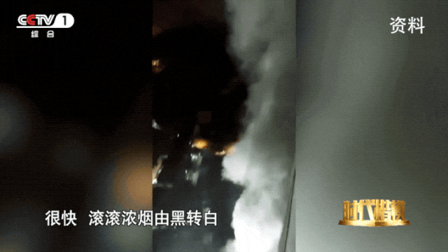 致敬英雄“火焰蓝”——宝塔山下的忠诚卫士