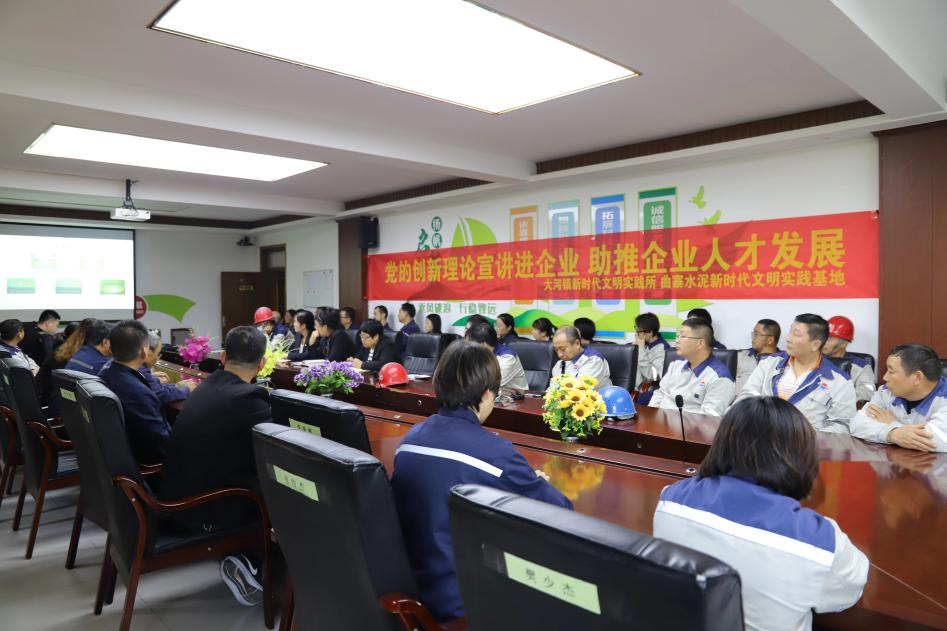 石家莊市鹿泉區:黨的創新理論宣講進企業 助推企業人才發展_fororder_圖片2