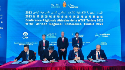 La Conférence Régionale Africaine de la WTCF 2023 s'est tenue avec succès en Tunisie