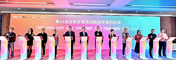 川派家居行业高质量发展大会在崇州市举行_fororder_签约仪式现场-供图-崇州市委宣传部