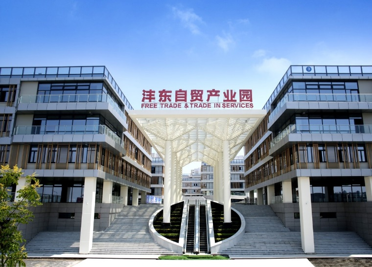 6. Jahrestag der Errichtung der Pilot-Freihandelszone Shaanxi mit zahlreichen Erfolgen gefeiert_fororder_图17