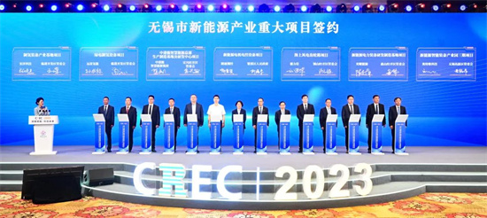 第十五届中国（无锡）国际新能源大会暨展览会开幕_fororder_图片2