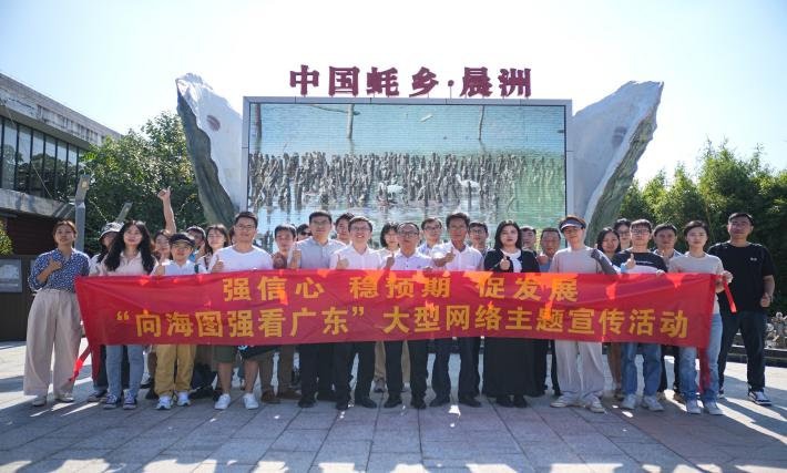 强信心 稳预期 促发展 | “向海图强看广东”采访团聚焦汕尾激活“蓝色动能”新图景_fororder_图片2