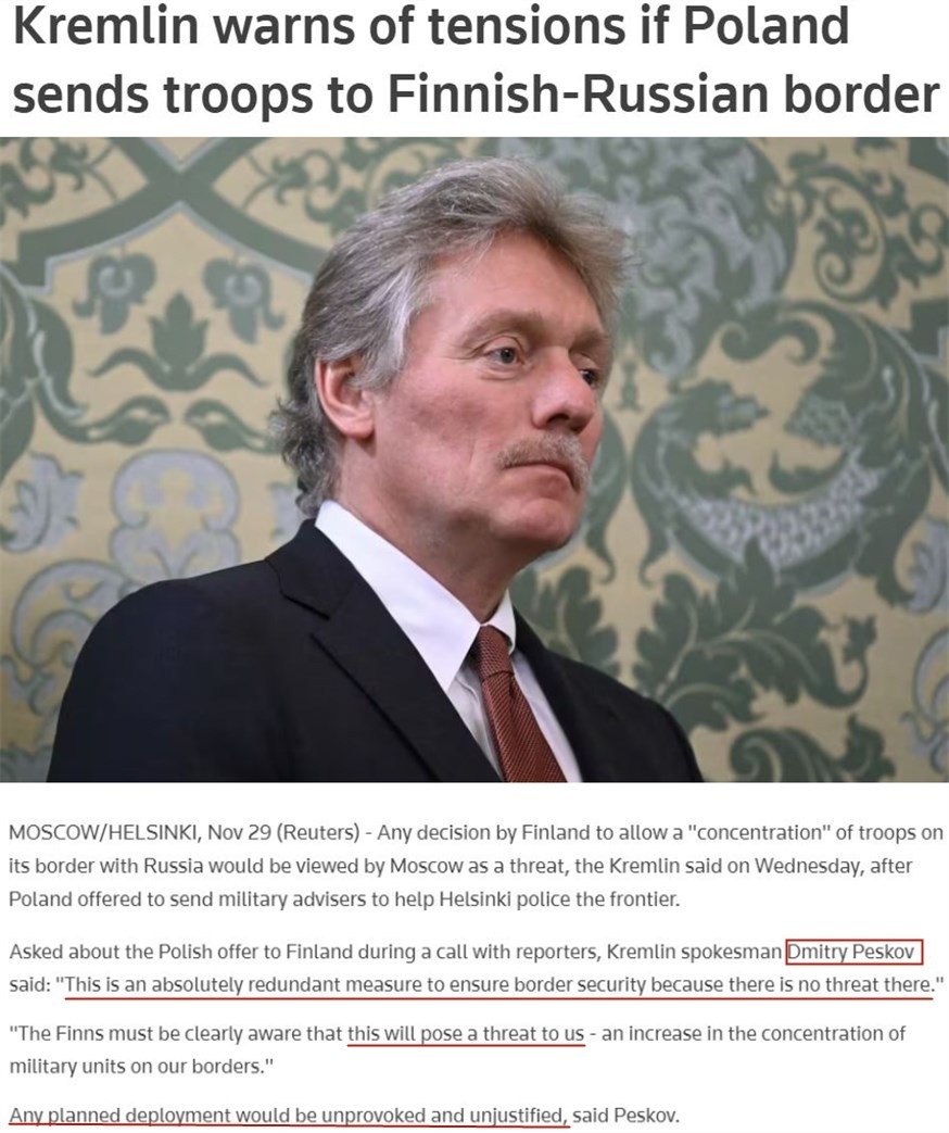 芬俄陆地边境口岸全部关闭 俄称芬兰举动“完全多余”