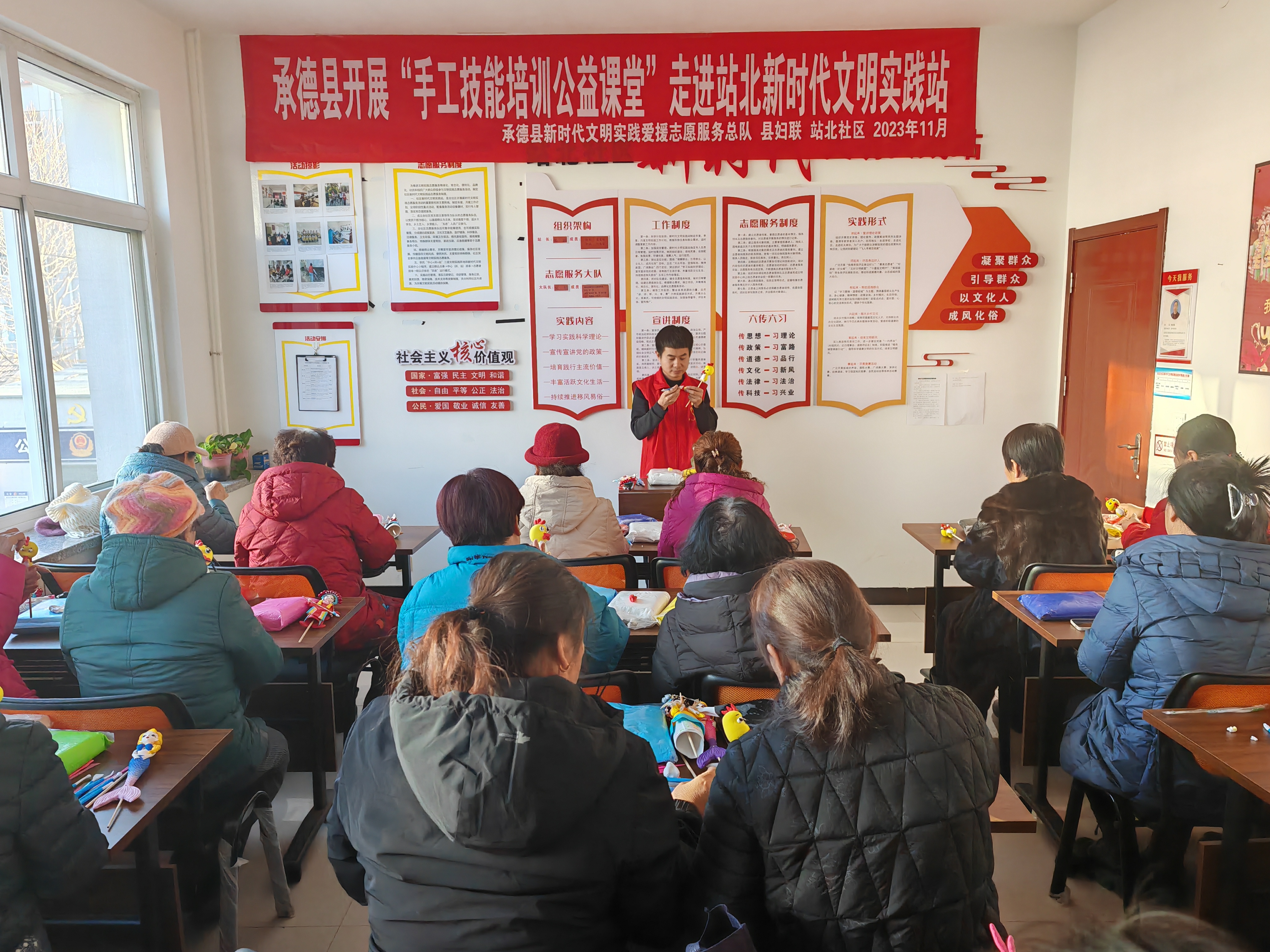 河北承德县：公益课堂走进新时代文明实践站_fororder_图一：公益课堂活动现场。刘峥 摄