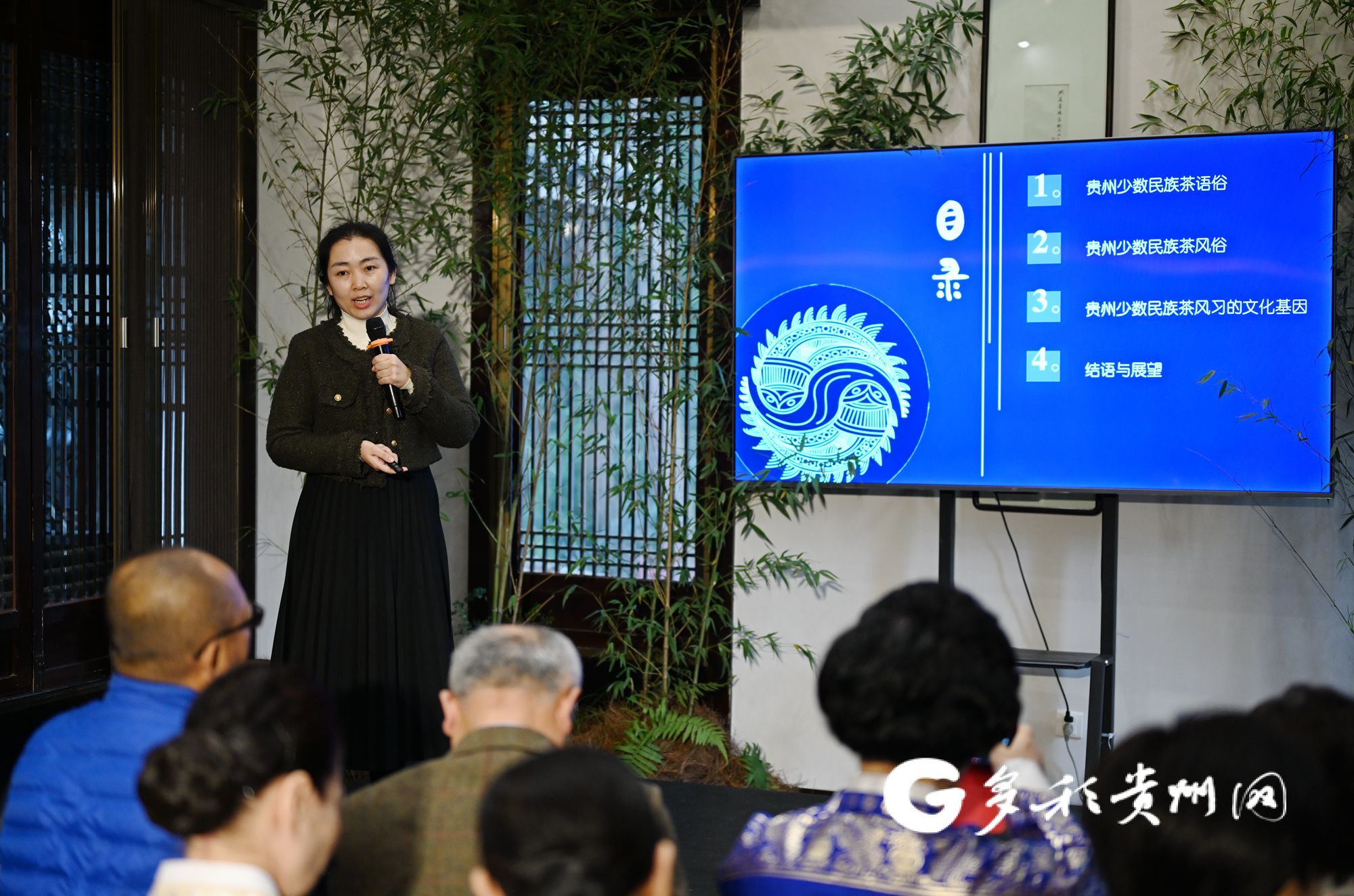 中韩两国贵阳再续茶缘分！第23届世界禅茶雅会举行