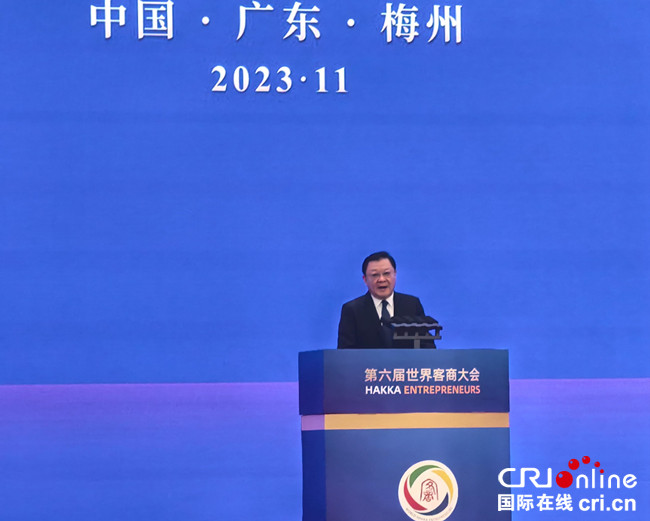 “弘扬客商精神 助力民族复兴” 第六届世界客商大会在广东梅州召开_fororder_2