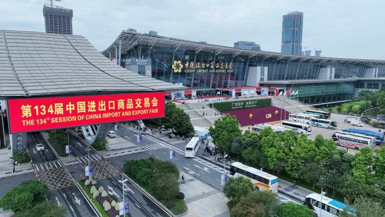 第134届广交会闭幕 现场出口成交额达223亿美元