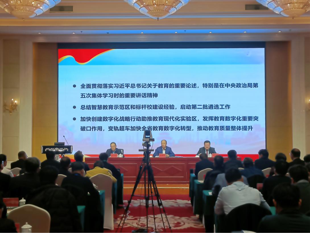 【原创】甘肃：全省智慧教育示范区和标杆校现场推进会召开_fororder_图片2