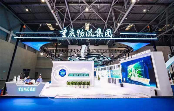 重庆物流集团：聚资源强协同 全力构建“四向八条”国际物流通道体系_fororder_图片4