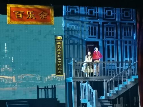 原创大型相声剧《根》精彩首演