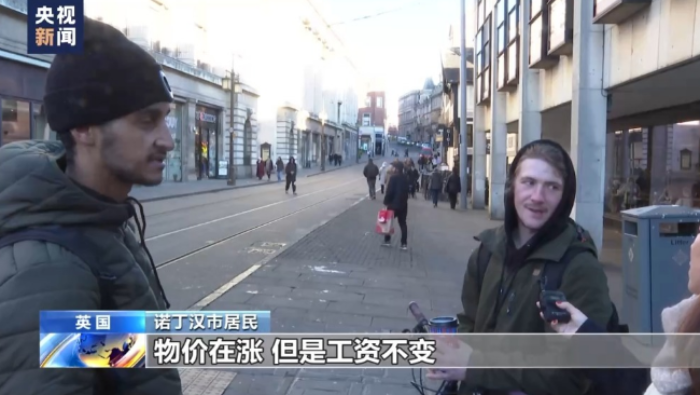 诺丁汉市宣布破产 民众将承受后果_fororder_03